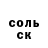 Amphetamine Розовый Mr_ Mark