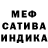 КЕТАМИН VHQ Edan Pinhasi