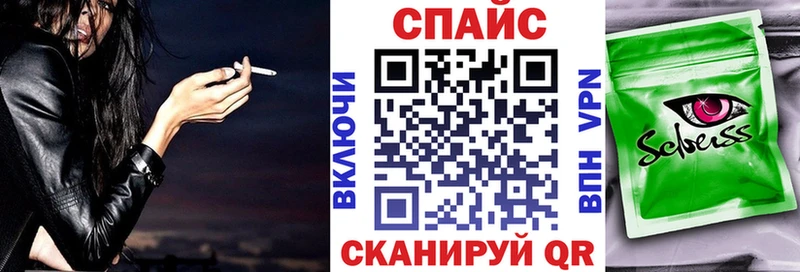 Бутират бутик мориарти официальный сайт Новошахтинск как найти