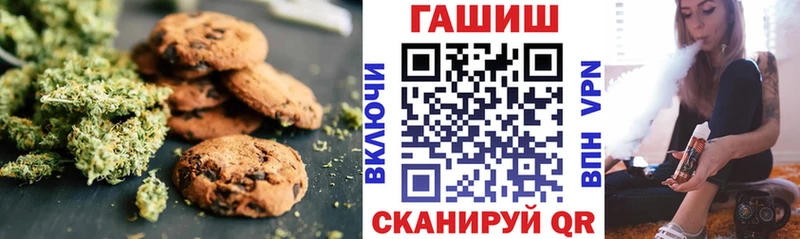 OMG зеркало Новошахтинск дарк нет наркотические препараты Canna-Cookies конопля