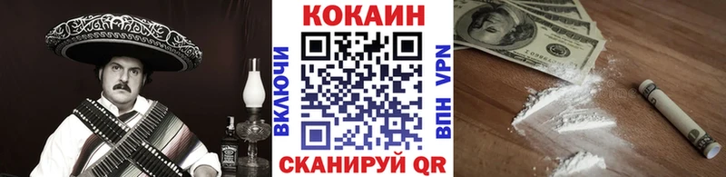 Кокаин 99%  Новошахтинск 