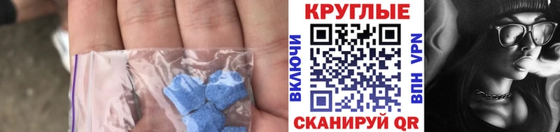 как найти закладки  Новошахтинск  ЭКСТАЗИ таблы 