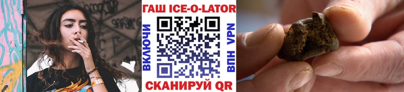 Гашиш хэш  Новошахтинск 