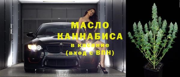 MDMA Premium VHQ Алексин
