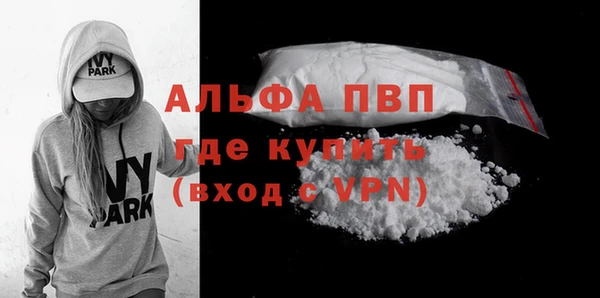 MDMA Premium VHQ Алексин