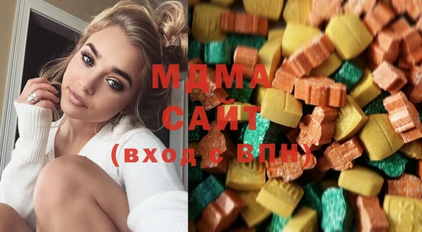 MDMA Premium VHQ Алексин