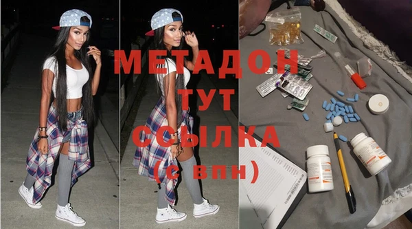 MDMA Premium VHQ Алексин