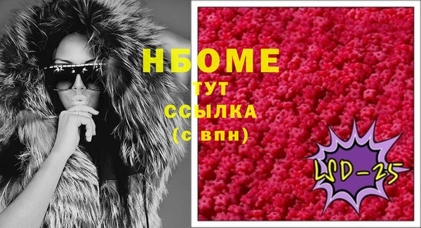 MDMA Premium VHQ Алексин