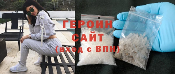 героин Алзамай