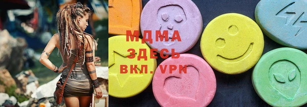 трава Алексеевка