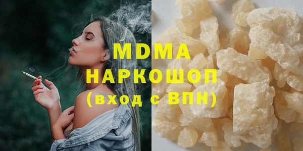 MDMA Premium VHQ Алексин