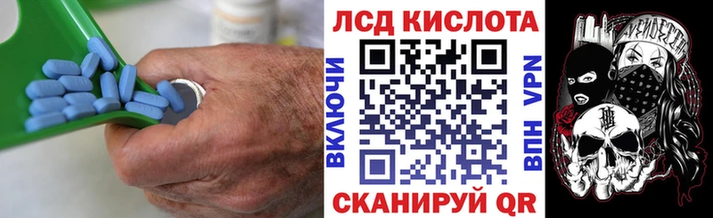 LSD-25 экстази кислота  Новошахтинск 