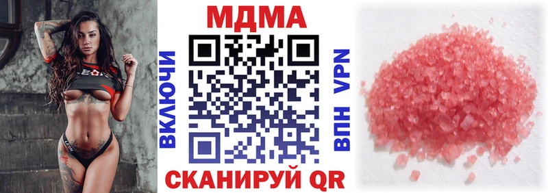 магазин продажи наркотиков  Новошахтинск  MDMA VHQ 
