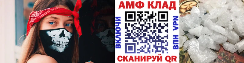 Первитин кристалл  Новошахтинск 
