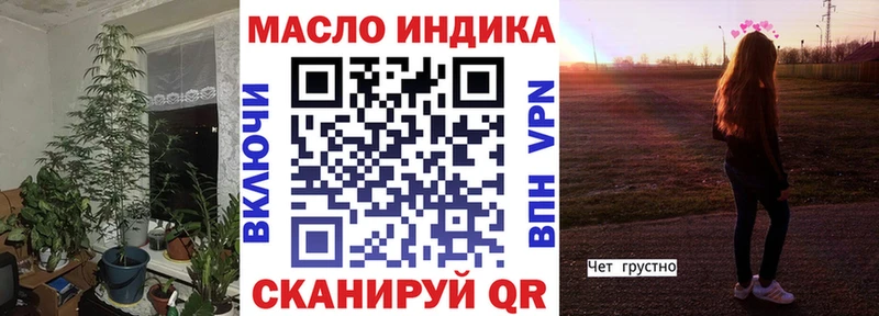 ТГК Wax  Новошахтинск 