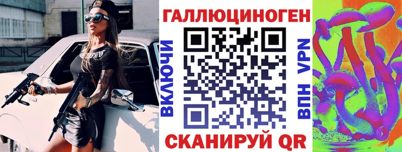 как найти наркотики  Новошахтинск  Галлюциногенные грибы мицелий 